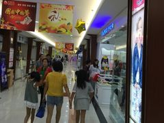 -天润发屯溪元一店(元一大观上河城店)