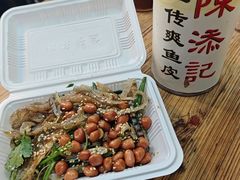-陳添記·祖傳爽鱼皮(十五甫三巷店)