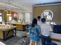 -鲸渝眼镜·浅目视光(春熙路店)