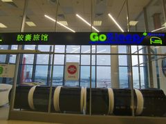 -谢列梅捷沃国际机场
