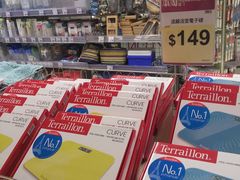 -AEON SUPERMARKET(九龙城店)