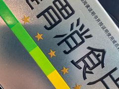 -潮汕味道·煮海餐厅(金麟大厦店)