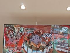 -DQ·蛋糕·冰淇淋(湖景东路店)