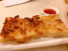 香煎萝卜糕-顶好海鲜酒家