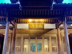-养云安缦·廊