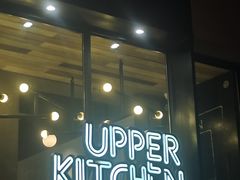 -UPPER KITCHEN(延安路店)