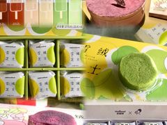 多肉葡萄雪绒芝士-好利来(马家堡店)