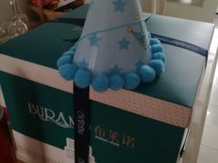 -布莱诺(中央大道店)
