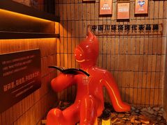 -何师烧烤Pro ·江湖川菜·小龙虾·精酿啤酒(太古里旗舰店)