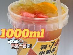 -7分甜(苏州中心店)