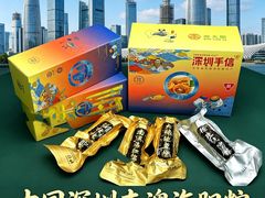 -鹏城八珍深圳特产手信(罗湖店)