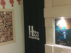 -H立方实景剧情密室(天河旗舰店)