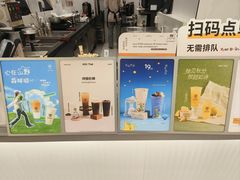 -KOI Thé(厦门国贸广场店)