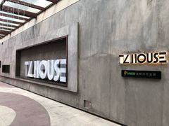 -TZ House音乐现场(茅台店)