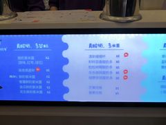-一只酸奶牛(丹尼斯大卫城店)