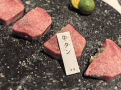 -焱铁烧·黑毛和牛专门店(杭州嘉里中心店)