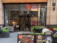 -斯普汇生蚝牛排馆(中骏世界城店)