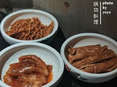 捞王卤香三宝-捞王猪肚鸡火锅(财富中心店)