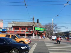 -白魁老号饭庄(交道口店)