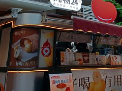 -炖物24章·顺时轻养茶(杭州大厦店)