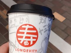 -寿奶茶·鲜奶与茶(合生汇购物中心店)