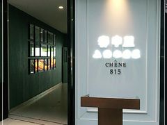 -春申里餐厅(银泰in99店)