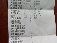 -粥鼎记(恒安新东城逸景店)