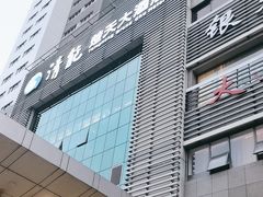 -深圳楚天大酒店(福田口岸深圳会展中心店)