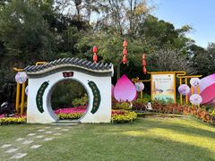 -广州莲花山旅游区