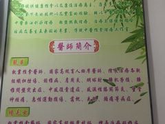 -益友堂盲人推拿正骨穴位按摩工作室