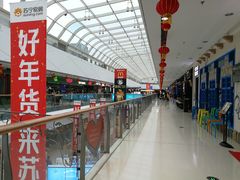 -万达广场(马鞍山太白路店)