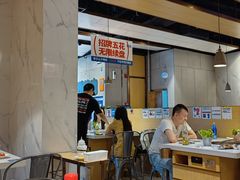 -么子烤肉(化龙池店)