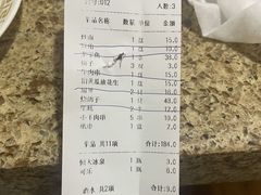 -大壮烧烤店(龙岗店)