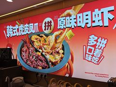 -多嘴超级肉蟹煲(欧亚卖场店)