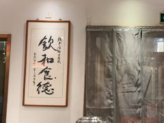 -福来居烤鸭店(天坛二店)