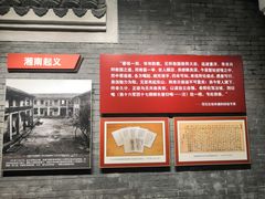 -南昌八一起义纪念馆