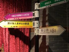 -星聚会KTV(苏州信投大厦店)
