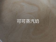 -星巴克臻选(广州太古汇店)