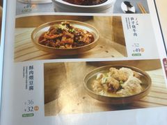 菜单-眉州东坡(中关村店)