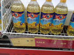 -华润万家(凯德和平广场店)