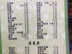 -胖姐烧烤(总店)