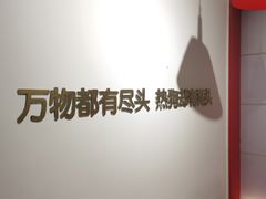 -Eckl’s爱氏热狗(猫街店)