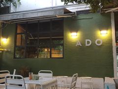 -ADO KAFE(大学城店)