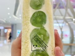 青提-Fruwich果明治(西单更新场店)