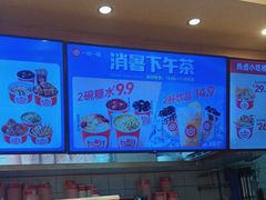 -一心一味(向西店)