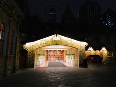 -马勒别墅饭店(静安寺店)