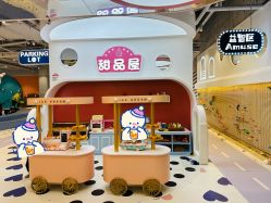 -米兜欢乐王国·儿童乐园(宝安益田假日天地店)