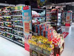 零售区-盒马鲜生(杭州运河上街店)