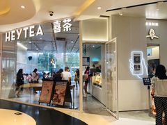 -天虹购物中心(石路店)