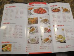 菜单-郑喜旺烧烤(郑州总店)